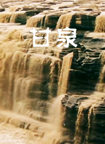 国产a网站